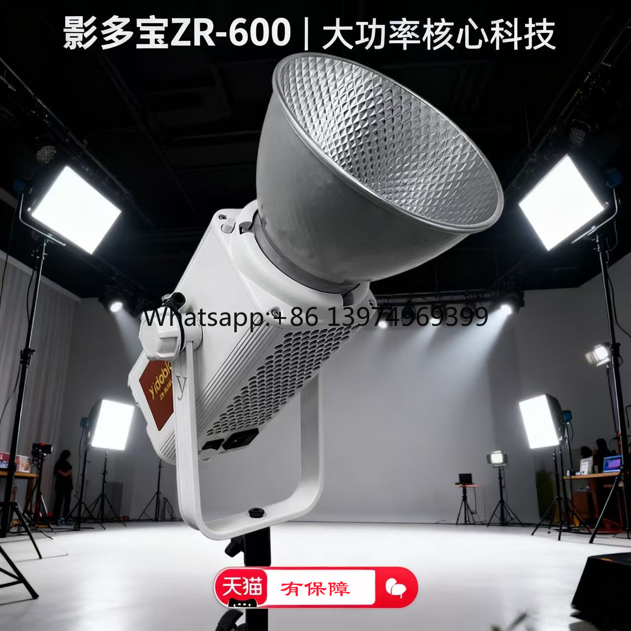 Photography Lighting Definition - Yingduobao 600w profesyonel direkt dolgu ışığı,