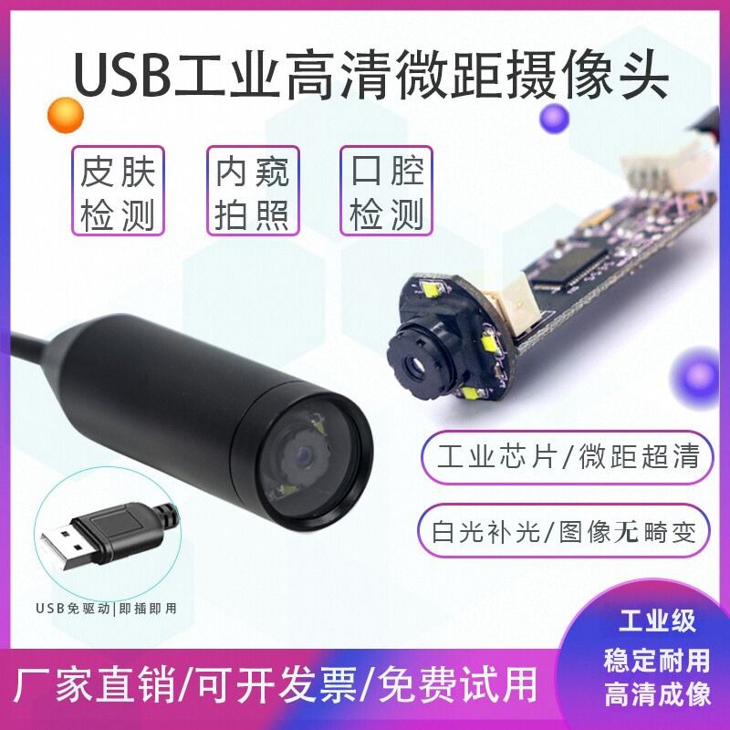 Photography Lighting Definition - Yüksek Çözünürlüklü Endüstriyel USB Makro Kamera