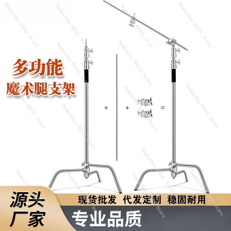 3,3 metre Paslanmaz Çelik C Şe - Stand Lighting Photography incelemesi ve fiyatı