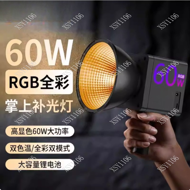 60W El Tipi COB RGB LED Dolgu  - Photography Lighting Outdoor incelemesi ve fiyatı