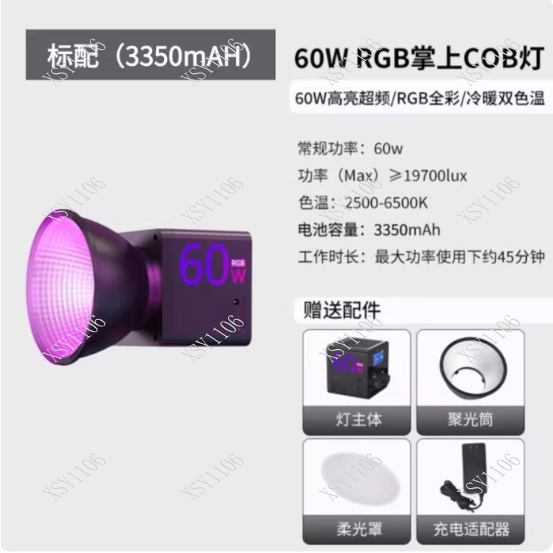 60W El Tipi COB RGB LED Dolgu  - Photography Lighting Outdoor incelemesi ve fiyatı