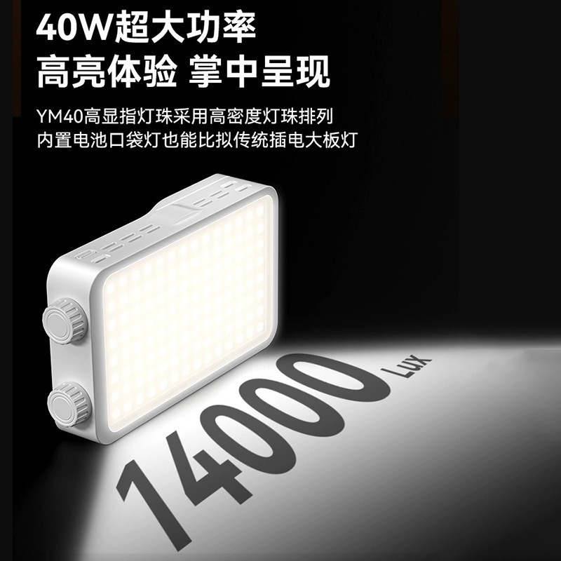 40WRGB tam renkli dolgu ışığı  - Photography Lighting Outdoor incelemesi ve fiyatı