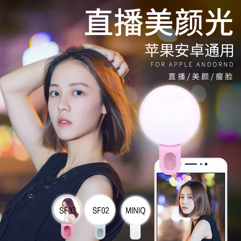 Cep Telefonu LED Selfie Halka  - Stand Lighting Photography incelemesi ve fiyatı