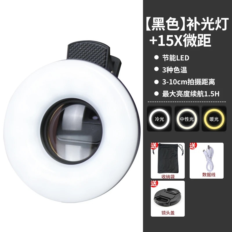 Kirpik fotoğrafçılığı aracı, y - Photography Lighting Definition incelemesi ve fiyatı