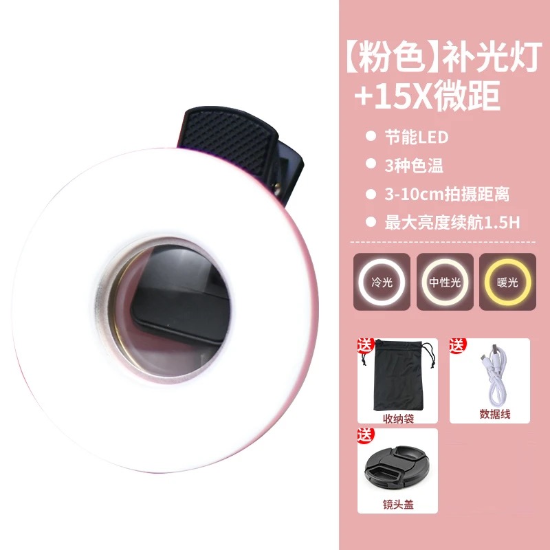 Kirpik fotoğrafçılığı aracı, y - Photography Lighting Definition incelemesi ve fiyatı