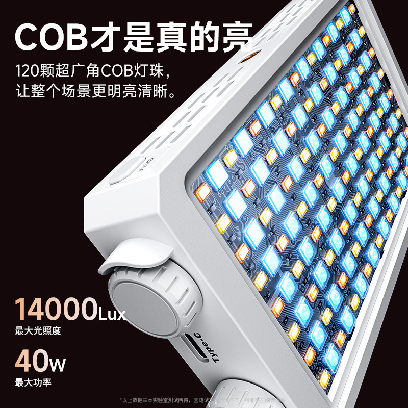 40W Tam Renkli Taşınabilir El  - Photography Lighting Outdoor incelemesi ve fiyatı