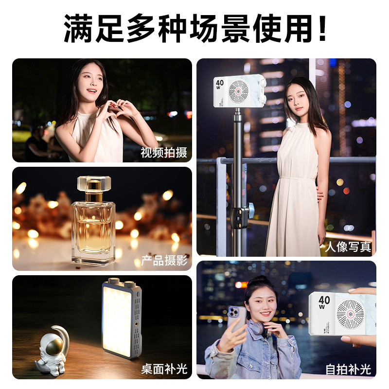 40W Tam Renkli Taşınabilir El  - Photography Lighting Outdoor incelemesi ve fiyatı