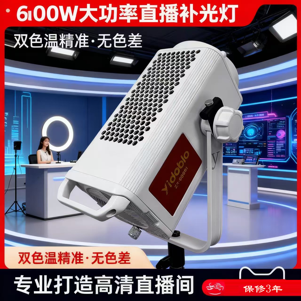Yingduobao 600w profesyonel di - Photography Lighting Definition incelemesi ve fiyatı