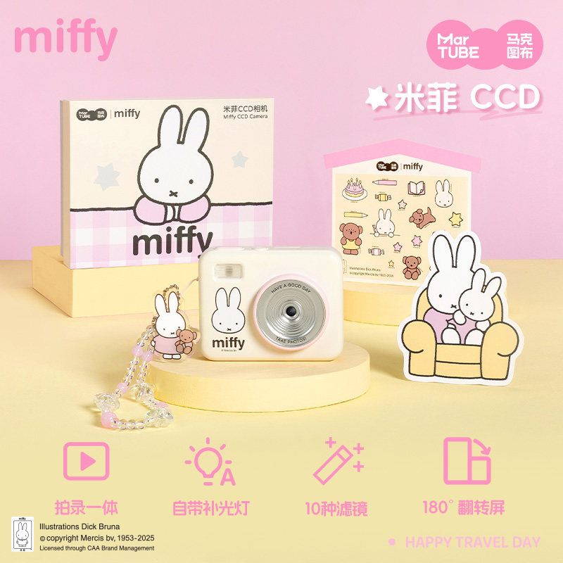 Miffy CCD Kamera 68 Milyon Pik - Photography Lighting Diagram incelemesi ve fiyatı