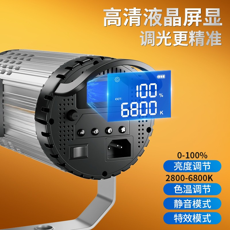250W yüksek güçlü dolgu ışığı, - Photography Lighting Definition incelemesi ve fiyatı